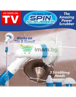 Електрическа четка за баня SPIN SCRUBBER